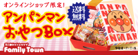 �I�����C���V���b�v����I�A���p���}�������BOX ��������