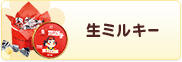 ���~���L�[