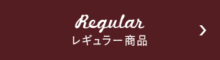 Regular: M[i