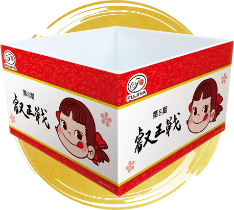 叡王戦 お菓子BOX