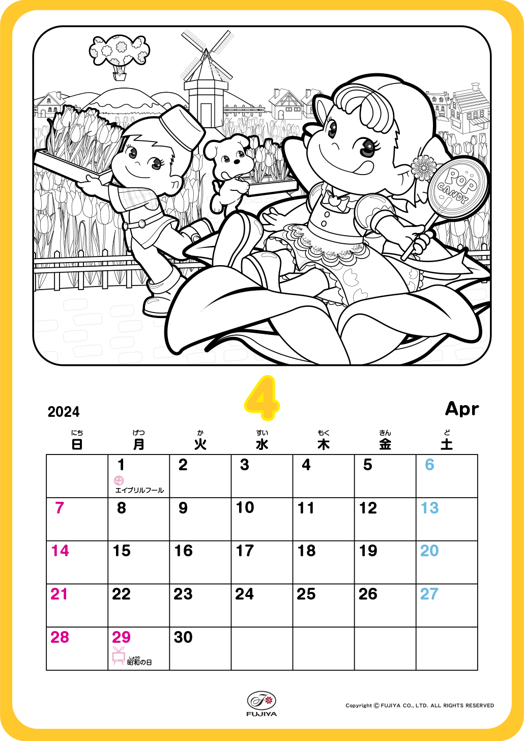 ペコちゃん、ポコちゃん、チューリップ畑で春満喫してるね♪ぬったあとは、カレンダーとして使ってね。