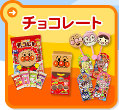 お菓子商品紹介 アンパンマン お菓子 ドリンク 株式会社不二家