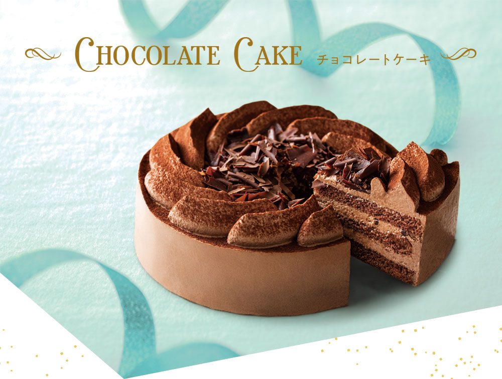 Chocolate Cake　チョコレートケーキ