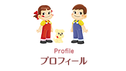 デジタルグッズ ペコちゃんの部屋 株式会社不二家 デジタルグッズ ペコちゃんの部屋 株式会社不二家