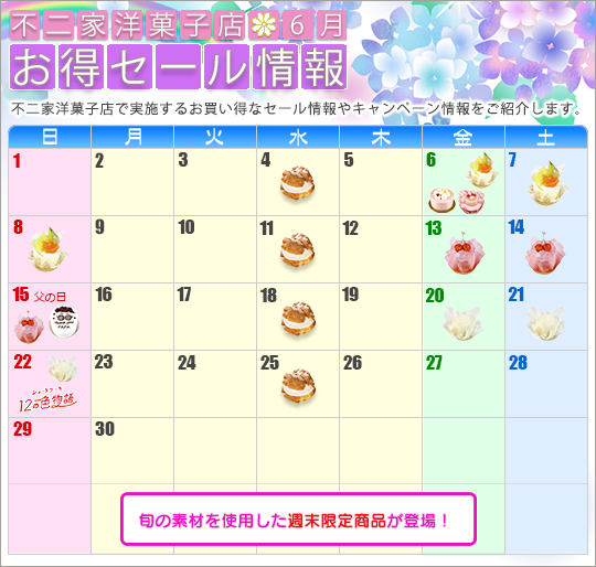 news20250530.png