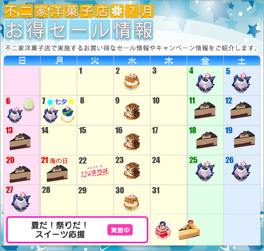 news20250630.png