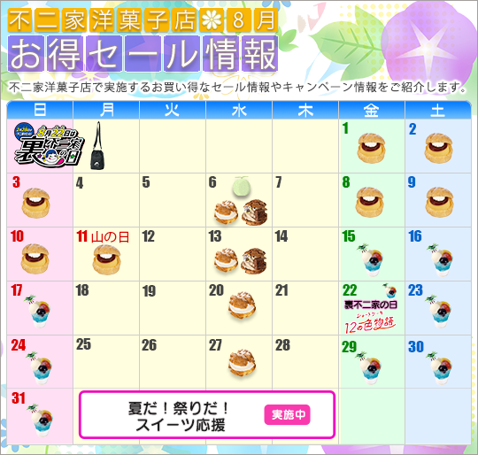 news20250731.png