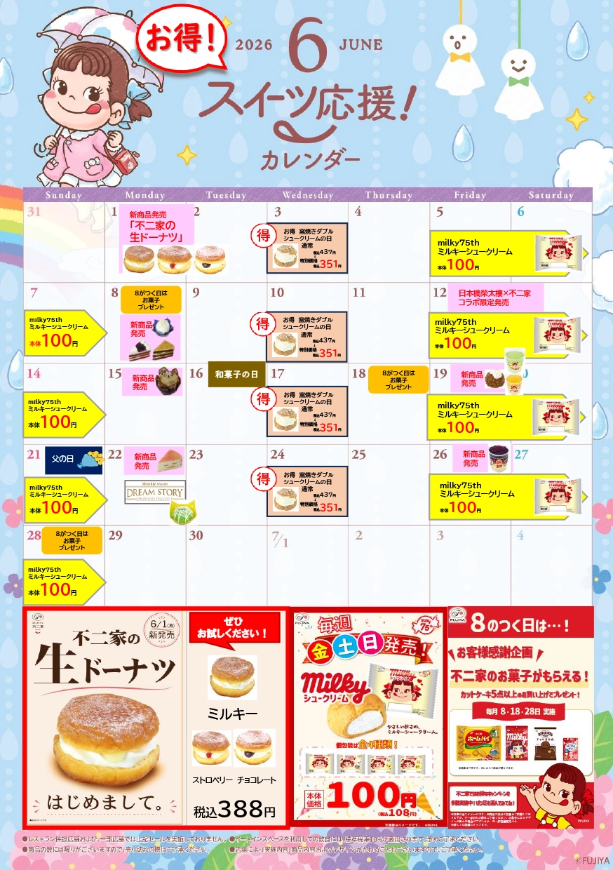 news20260529_2.webp