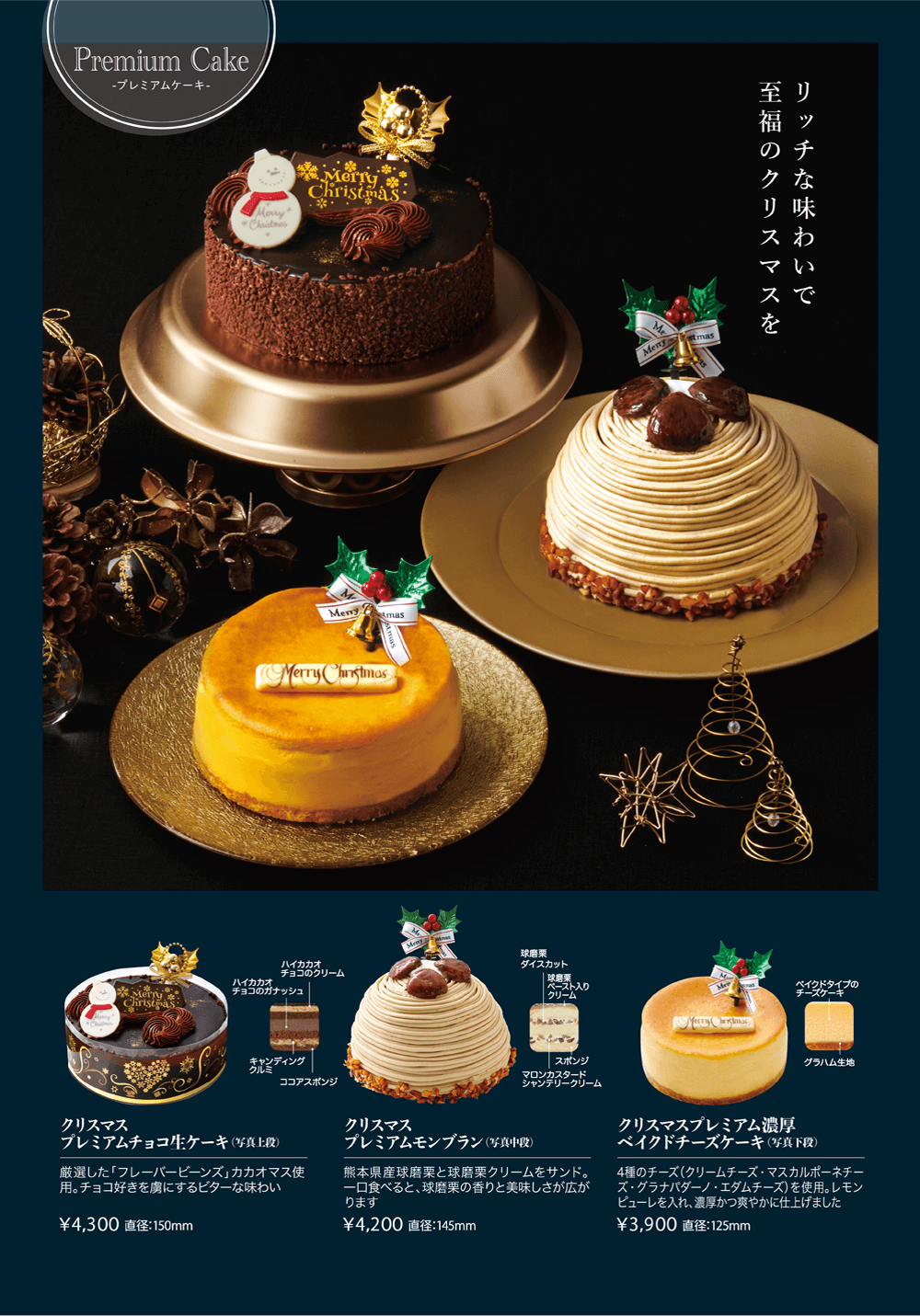 不二家クリスマスケーキ21予約なしで当日買える 半額はいつから 気になるコトを調べ隊