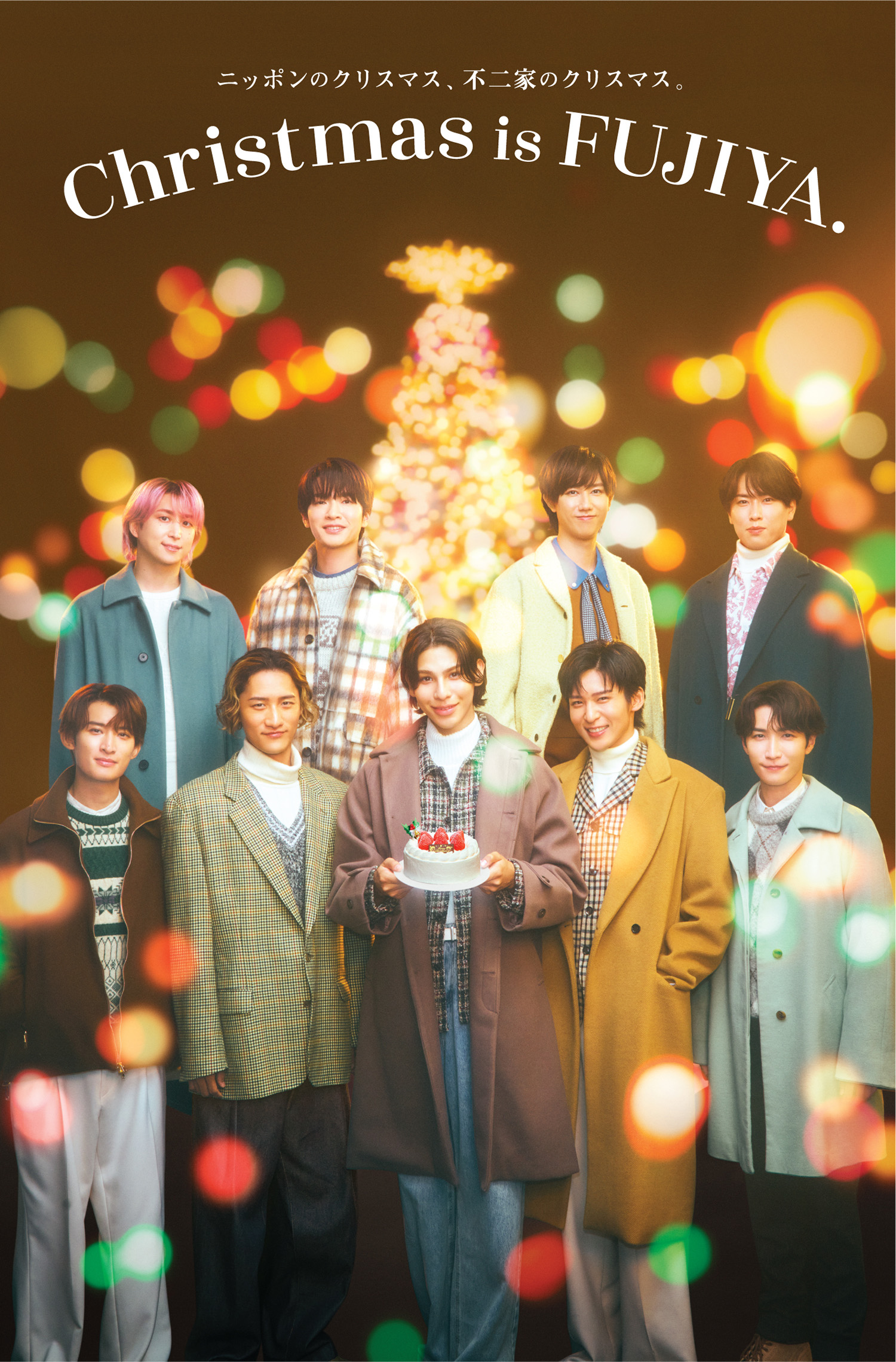 ニッポンのクリスマス、不二家のクリスマス。 Christmas is FUJIYA