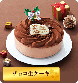 不二家クリスマス特集 ケーキ 洋菓子 不二家