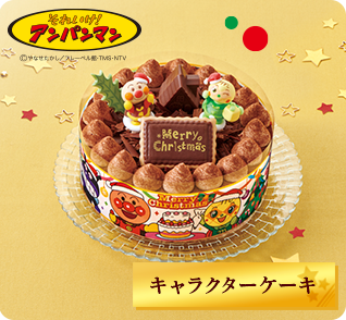 不二家クリスマス特集 ケーキ 洋菓子 不二家