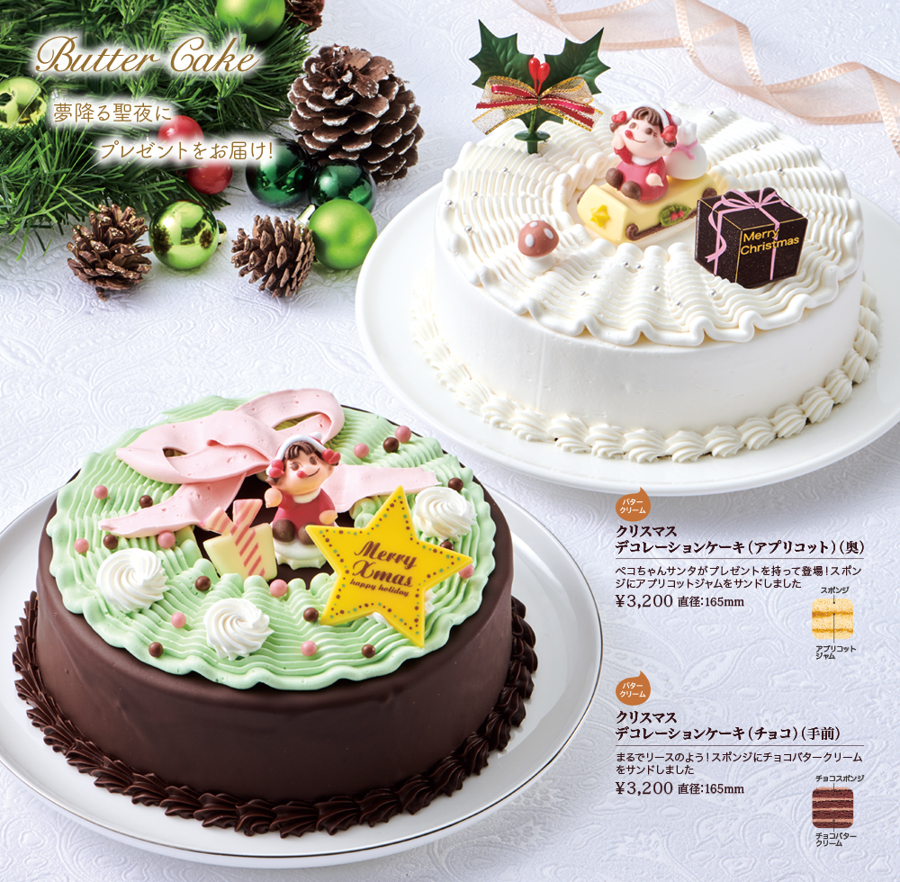 50 不二家 クリスマス ケーキ 食べ物の写真