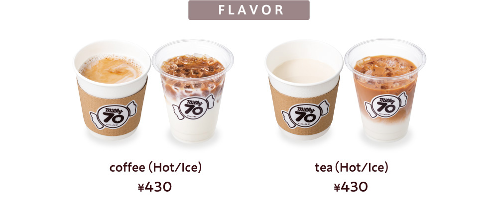 FLAVOR 　coffee（hot/ice)¥430 tea（hot/ice)¥430