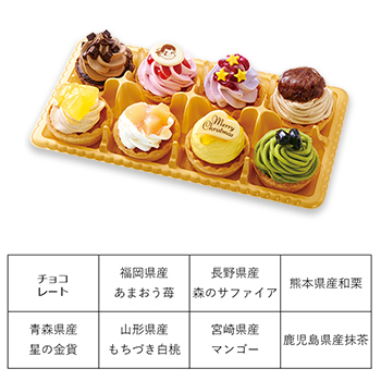 クリスマスプチセレクション 8個入 12個入 アソート クリスマス ケーキ 洋菓子 株式会社不二家