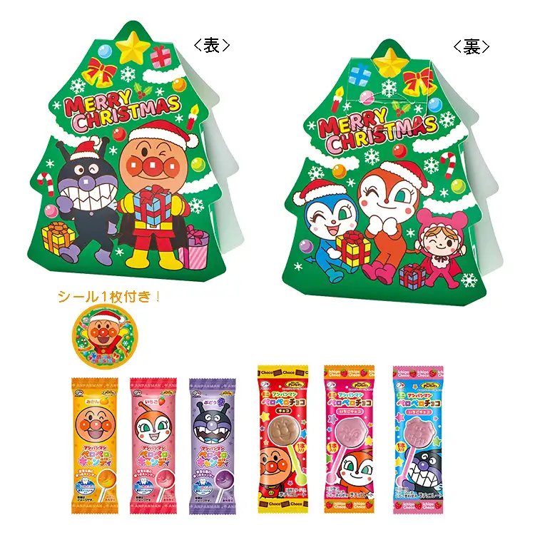 アンパンマンにぎやかクリスマスツリー