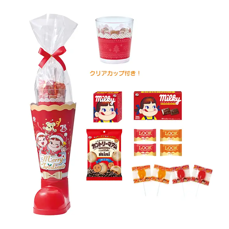 ペコポコ長靴
