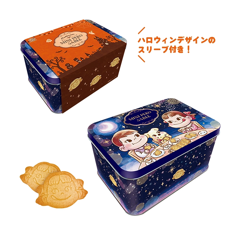 ミニペコサブレ缶（10枚入）