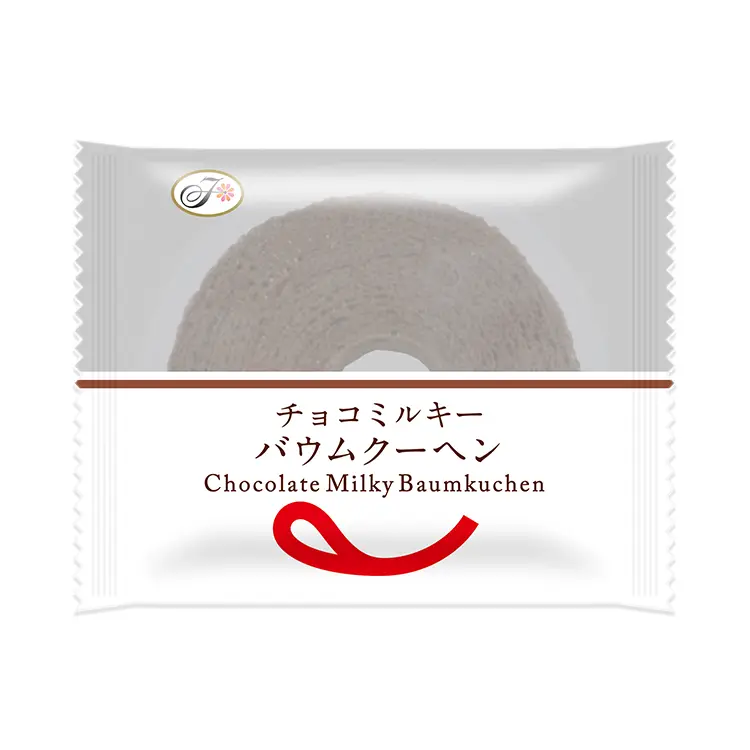 チョコミルキーバウムクーヘン