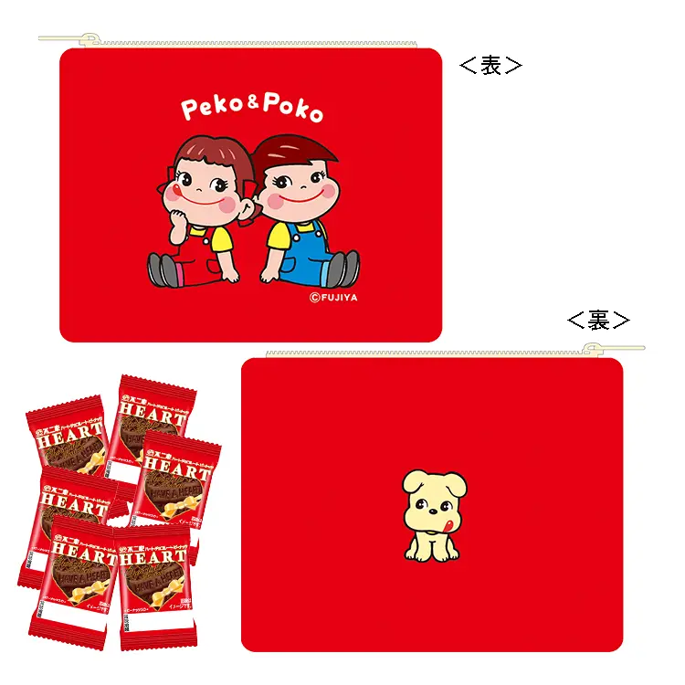 ペコポコチョコポーチギフト