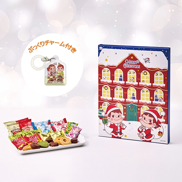 クリスマスアドベントカレンダー