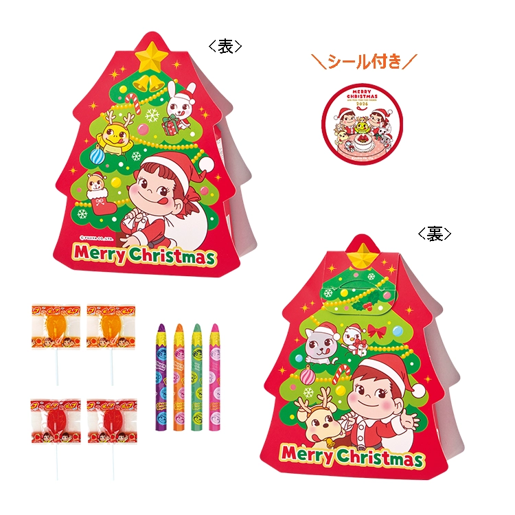 ペコちゃんポコちゃんとゆかいな仲間たちにぎやかクリスマスツリー