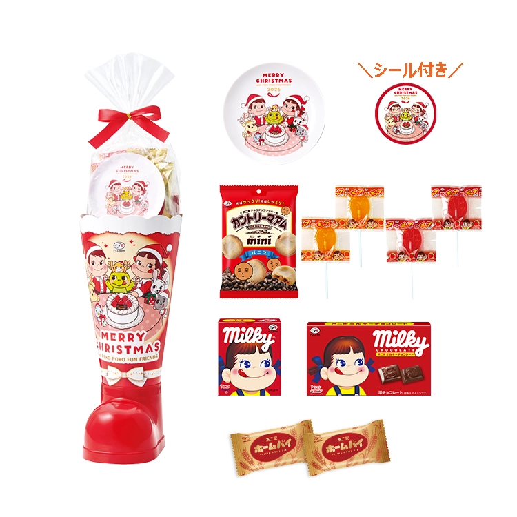 ペコポコ長靴