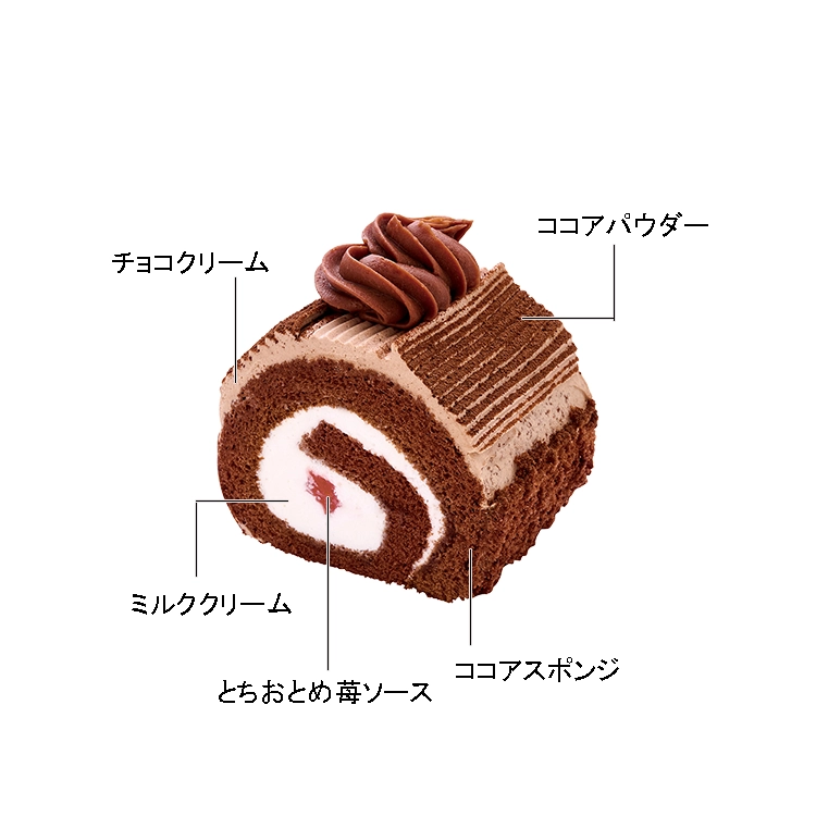 クリスマスミニブッシュ・ド・ノエル | ミニケーキ（クリスマス