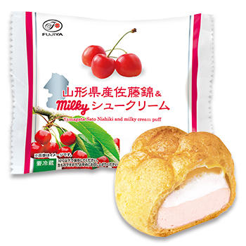 山形県産佐藤錦＆ミルキーシュークリーム