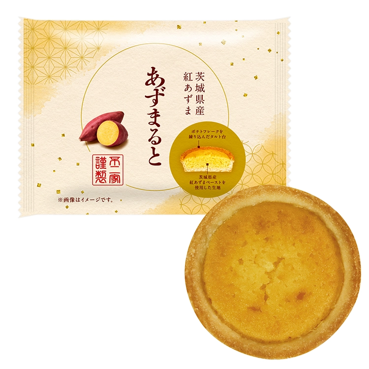 あずまると