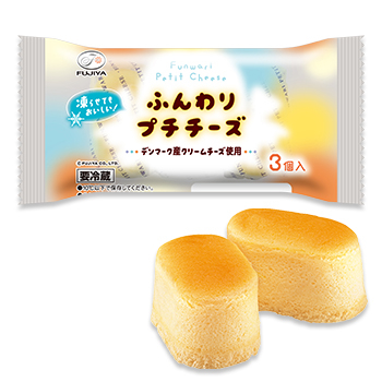 ふんわりプチチーズ（3個入）