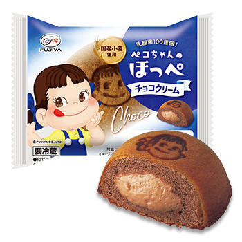 ペコちゃんのほっぺ（チョコクリーム）
