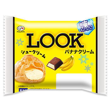 シュークリーム凍っちゃいました！（LOOKバナナクリーム）