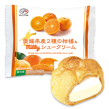 愛媛県産2種の柑橘＆ミルキーシュークリーム