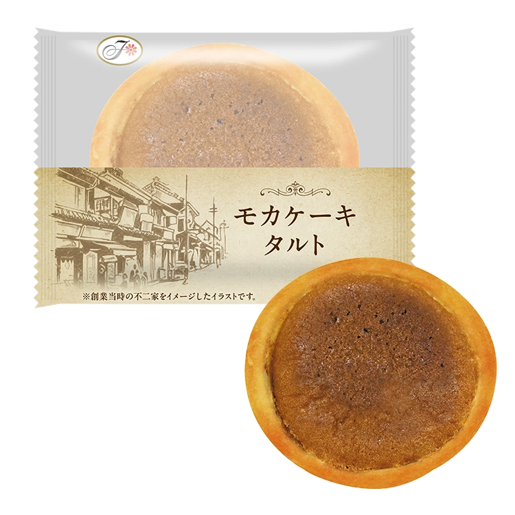 モカケーキタルト