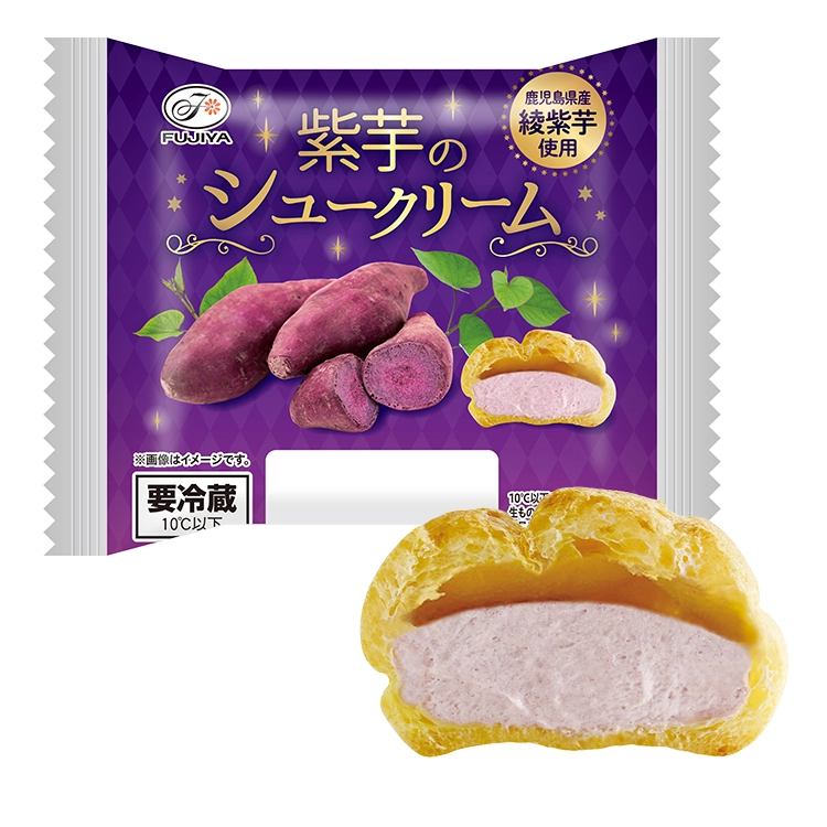 紫芋のシュークリーム