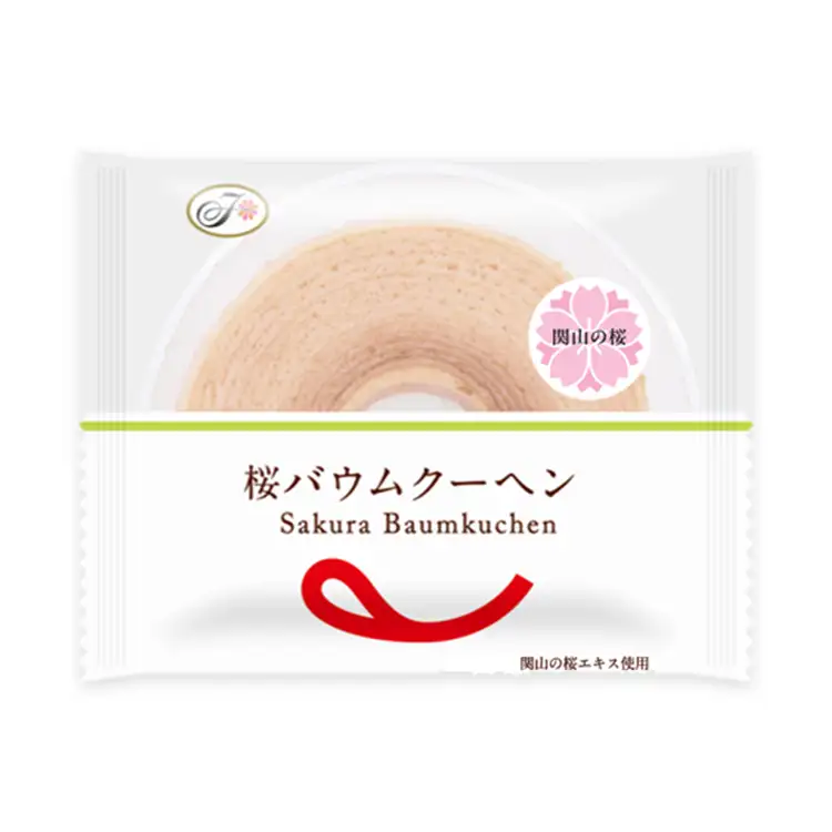 桜バウムクーヘン