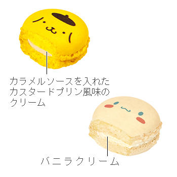 サンリオキャラクターズマカロン カジュアルギフト ギフト ケーキ 洋菓子 株式会社不二家