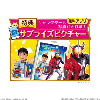 キャラデコお祝いケーキ 仮面ライダーセイバー ショートケーキ ピーチ アップル 洋菓子 ケーキ 洋菓子 株式会社不二家