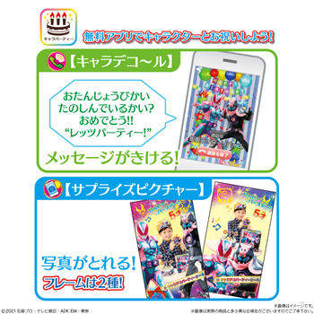 キャラデコパーティーケーキ 仮面ライダーリバイス ショートケーキ ピーチ アップル 洋菓子 ケーキ 洋菓子 株式会社不二家 キャラデコパーティーケーキ 仮面ライダーリバイス ショートケーキ ピーチ アップル 洋菓子 ケーキ 洋菓子 株式会社不二家