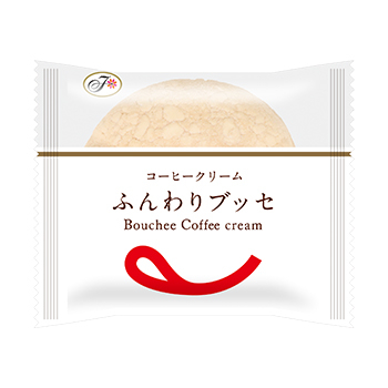 ふんわりブッセ（コーヒークリーム）