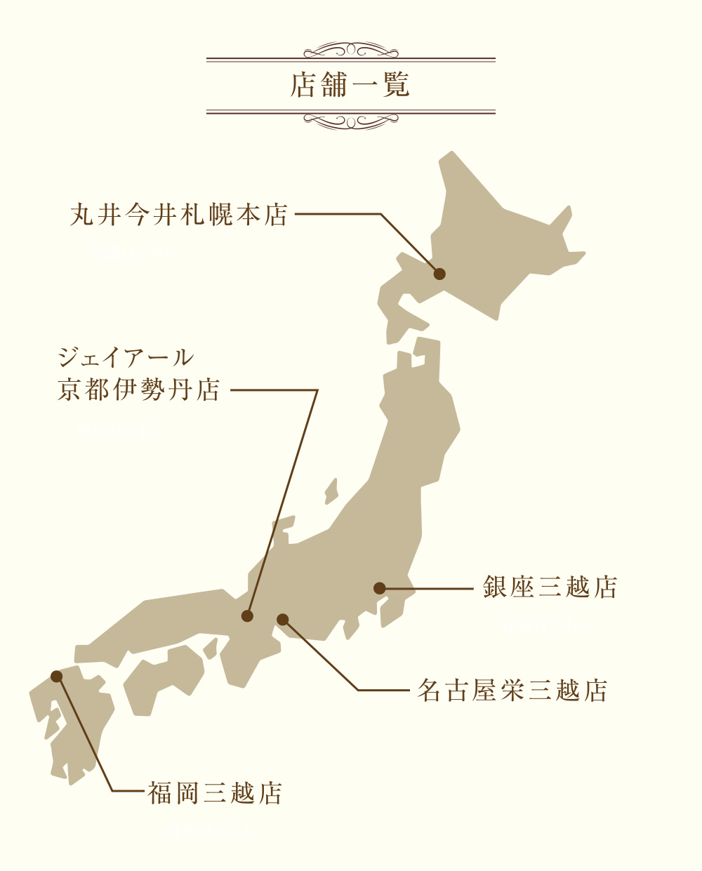 西洋菓子舗 不二家 ケーキ 洋菓子 不二家 西洋菓子舗 不二家 ケーキ 洋菓子 不二家