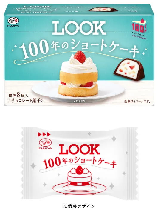 ショートケーキ 100th Anniversary｜不二家