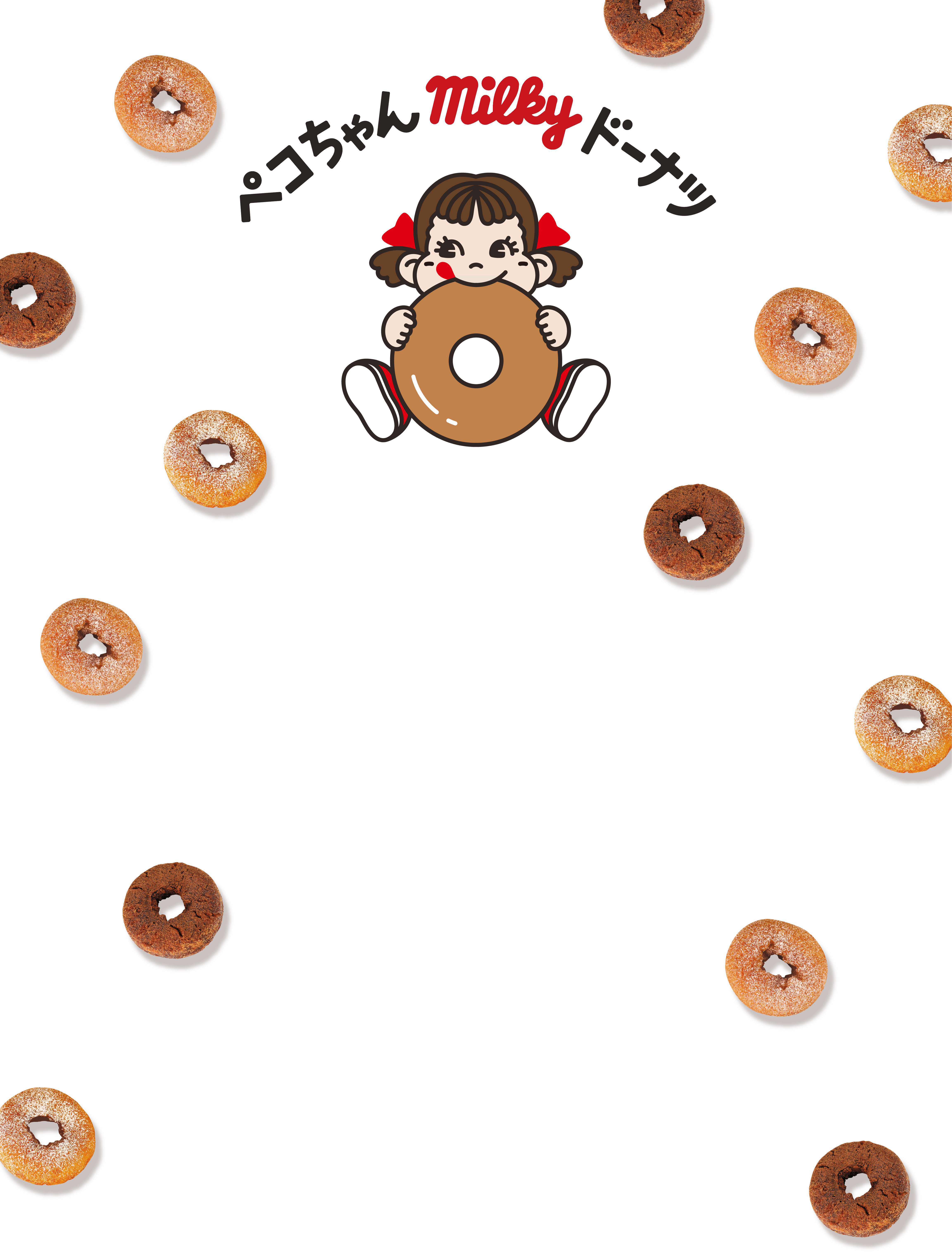 ペコちゃんmilkyドーナツ