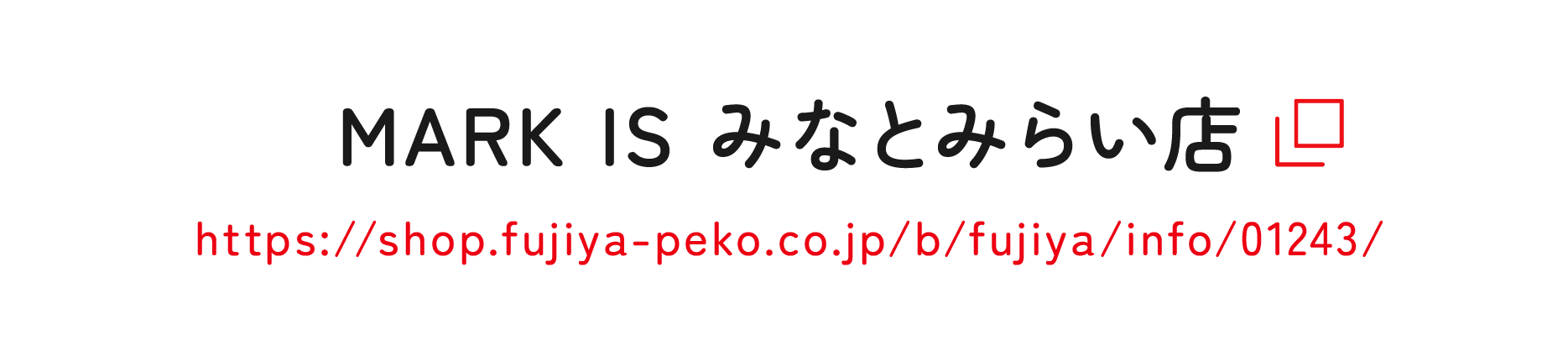 MARK IS みなとみらい店