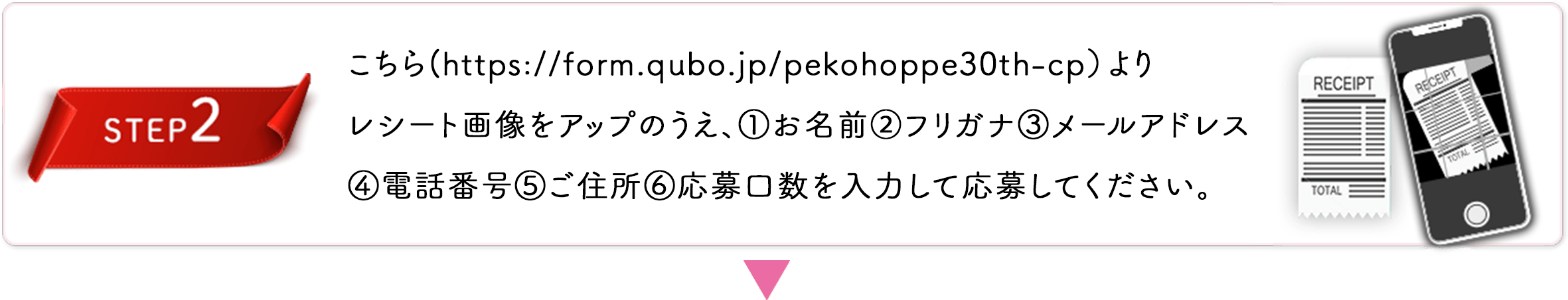 STEP2