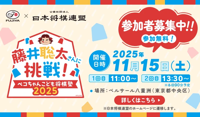 〜✿ぺこちゃんページ〜 ペコちゃんの部屋 | 株式会社不二家