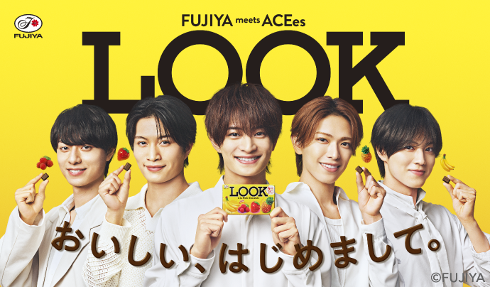 キャンペーン&特集 | 株式会社不二家