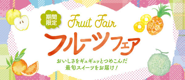 ケーキ 洋菓子 株式会社不二家 ケーキ 洋菓子 株式会社不二家