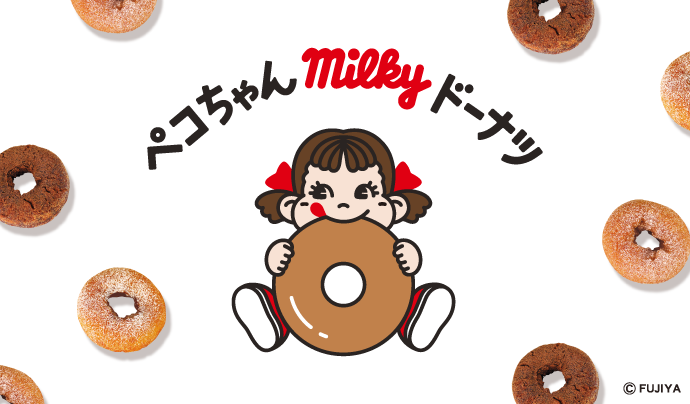 ペコちゃんページ 不二家【公式】 on X: 